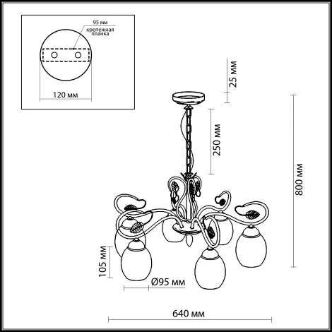 Подвесная люстра Odeon Light Belana 2500/6