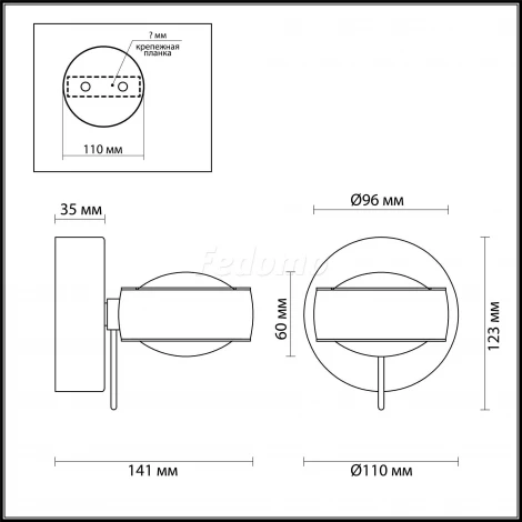 Настенный светильник Odeon Light Ottico 3874/20WL