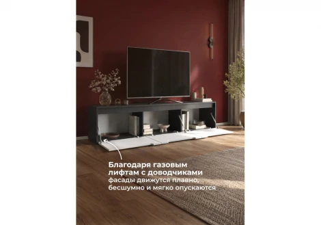 ТВ-тумба Эльверум Хандис Woodville 688394