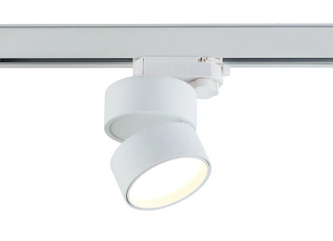 Трековый светильник трехфазный светодиодный 12Вт 220V Donolux Bloom DL18960R12W1WTrack