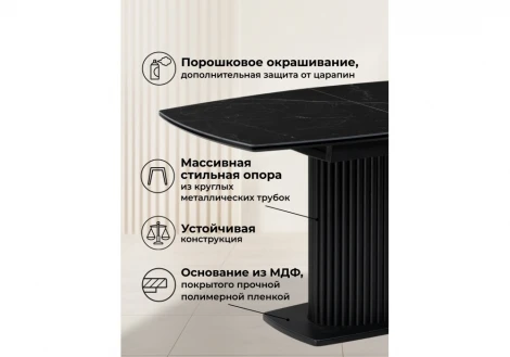 Керамический стол Фестер 160 Мебельные решения Notta 625977