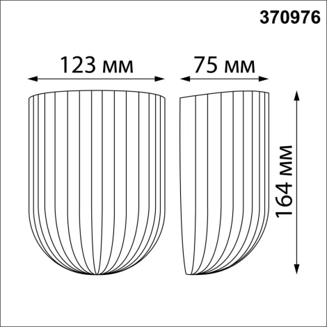 Светильник настенный Novotech Yeso 370976 GU10 50W 220V