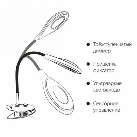 Офисная настольная лампа Eurosvet Smart 90198/1 зеленый 5W