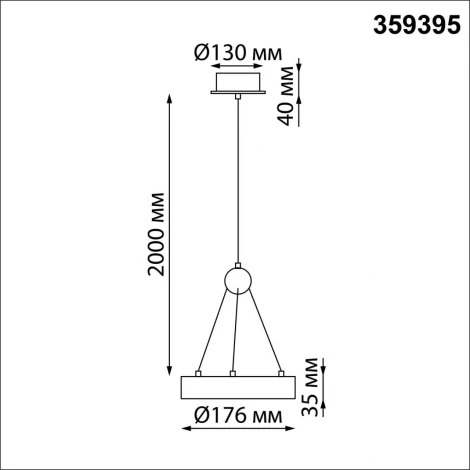 Светильник подвесной светодиодный Novotech Turn 359395 LED 12W вниз/5W вверх 220V 1360Лм 3000K (на проводе, кольцо)