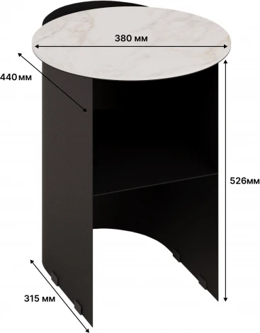 Придиванный стол Слайн Тоби лайт/черный 5898859502