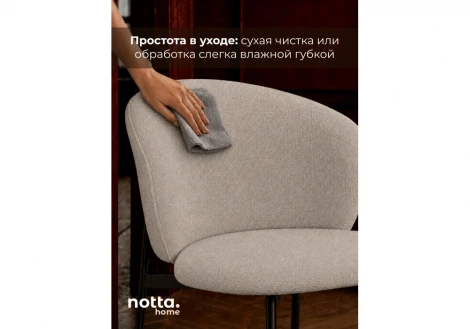 Стул на металлокаркасе Локки Лива (Металл/Велюр/Черный) Woodville 687210