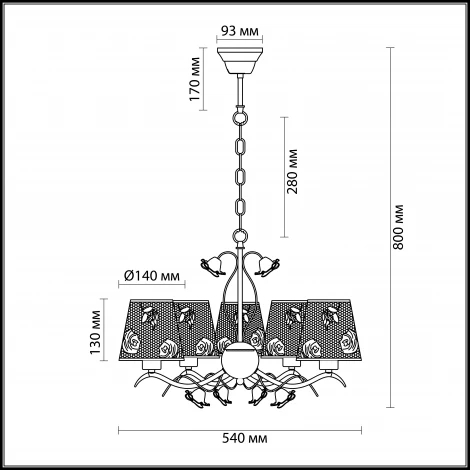 Подвесная люстра Lumion Rosali 3091/5