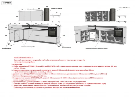 КГ Угловой 1500х3150 (с пм) Эмаль, Олива Арника РМ в.5 Арника 00-00287792