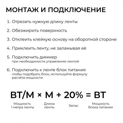 Светодиодная лента 24В 5м Apeyron 00-505