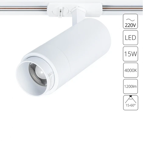Трековый светильник однофазный 220V Arte Lamp Merak A3540PL-1WH (LED, круглые)
