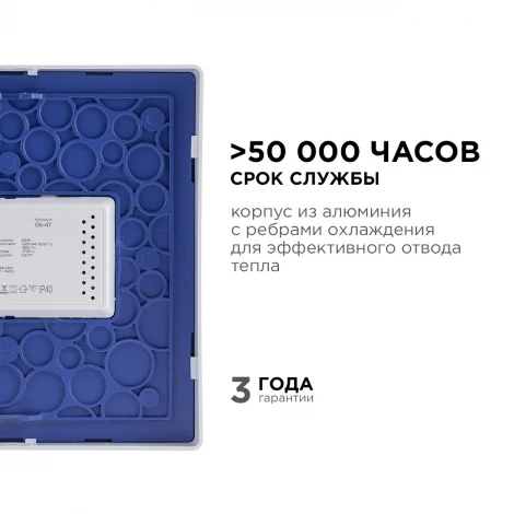 Потолочный светильник светодиодный накладная квадратный 220В 20Вт 1600лм встроенный изолированный драйвер Apeyron 06-47