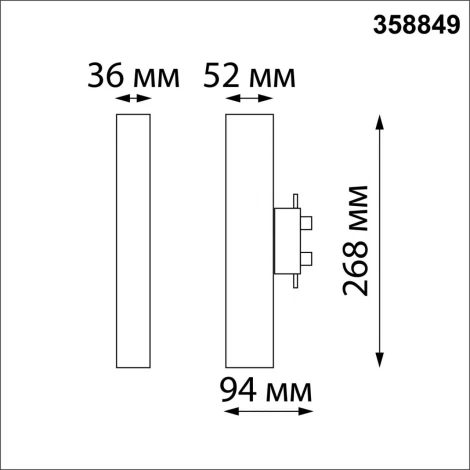 Трековый светильник Novotech Iter 358849 (LED, 220V)