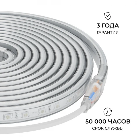 Комплект светодиодной ленты 220В 12Вт/м RGB, SMD5050 60д/м 16х8мм, 5м IP65 с аксессуарами Apeyron 10-146