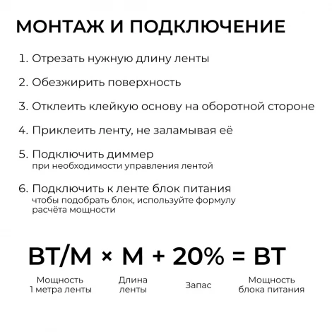 Светодиодная лента 24В 5м Apeyron 00-449