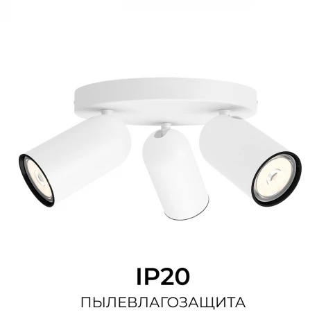 Спот Pongee plate/spiral white Philips 915005531101