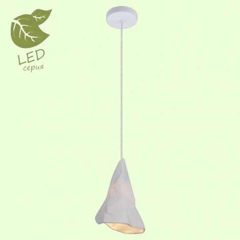 Подвесной светильник Lussole Loft Copiague GRLSP-9657