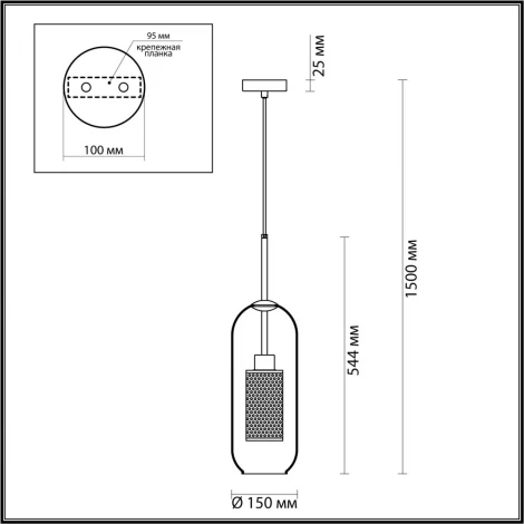 Подвесной светильник Odeon Light Clocky 4940/1 (220V, на проводе, круглые)