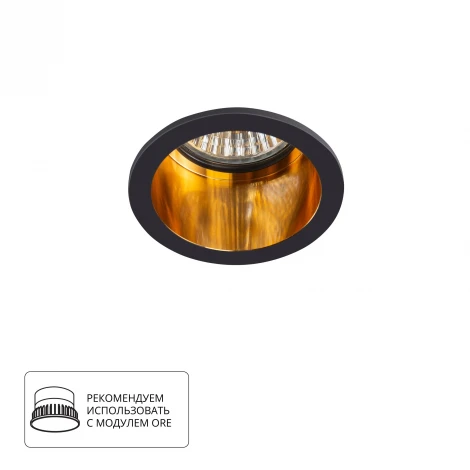 Встраиваемый точечный светильник Arte Lamp Caph A2165PL-1BK (220V, круглые)