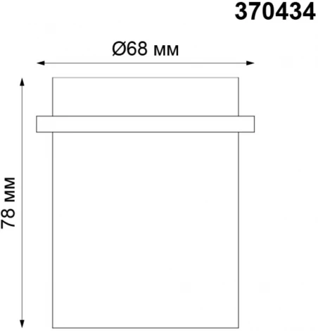 Встраиваемый точечный светильник Novotech Butt 370434 (220V)