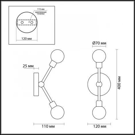 Бра Lumion Anima 3715/2W