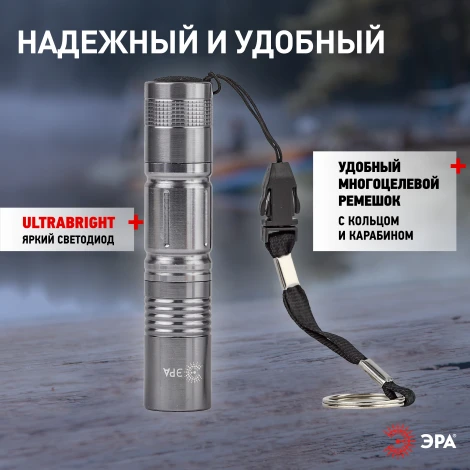 Ручной фонарь светодиодный на батарейках ЭРА SDB1 SDB1