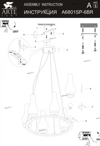 Подвесная люстра Arte Lamp Lombardy A6801SP-6BR
