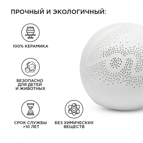 Настольный светильник декоративный "Love" керамический Е14 25Вт 220В Apeyron 12-077