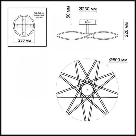 Потолочная люстра Odeon Light Brollo 4026/99CL