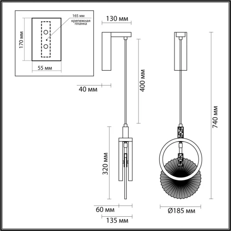 Настенный светильник Odeon Light Mercury 5421/17WL черный/золото/металл/стекло LED 17W 3000K (220V)