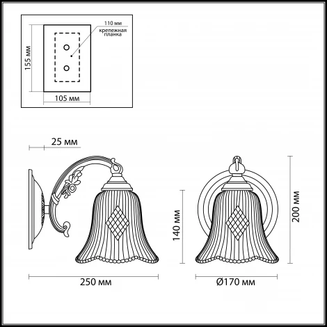Бра Odeon Light Savona 2946/1W