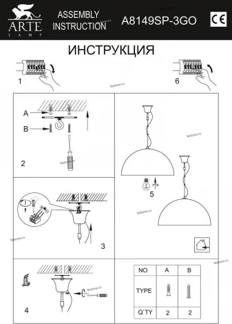 Подвесной светильник Arte Lamp Dome A8149SP-3GO