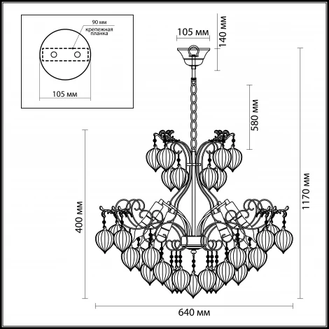 Подвесная люстра Odeon Light Zaklina 3395/6