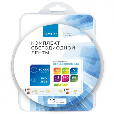 Комплект светодиодной ленты 12В с аксессуарами (блок, коннектор) 4,8Вт/м SMD3528 60 д/м 280 Лм/м IP20 5м Apeyron 10-10