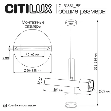 Спот на штанге 30см (+BF9025BK) черный Citilux Vektor CL51331_BF