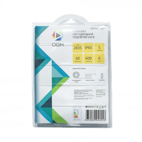Комплект светодиодной ленты 220В 6Вт/м SMD2835 60д/м IP65 600Лм/м ширина подложки 10мм, 5м 3000К с аксессуарами OGM SL-58