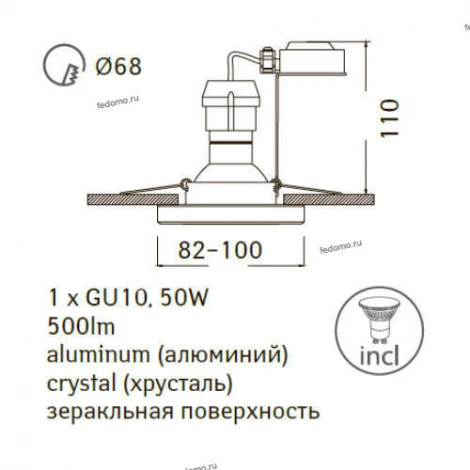 Встраиваемый точечный светильник Arte Lamp Specchio A5955PL-1CC