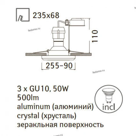 Встраиваемый точечный светильник Arte Lamp Specchio A5956PL-3CC