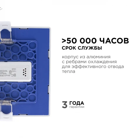 Потолочный встраиваемый светильник светодиодный квадратный 220В 12Вт 960лм встроенный изолированный драйвер 2700К Apeyron 06-27