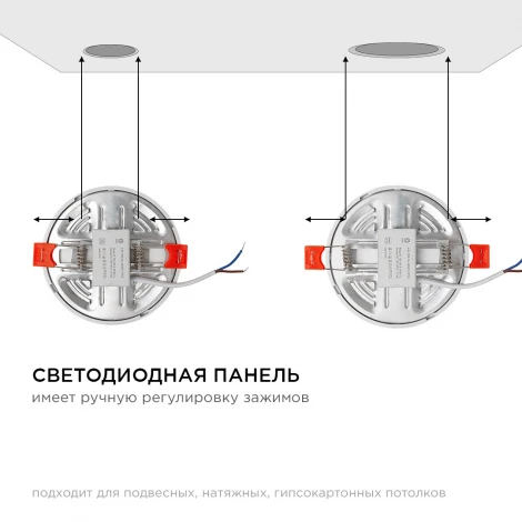 Встраиваемый светильник светодиодный с регулировкой под посадочное отверстие 6Вт 500лм 6500К круг OGM LP-03