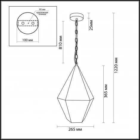 Подвесной светильник Odeon Light Fabio 4055/1