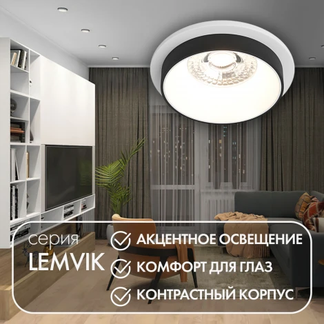 Встраиваемый точечный светильник Denkirs DK2400 DK2401-BK (220V, круглые)