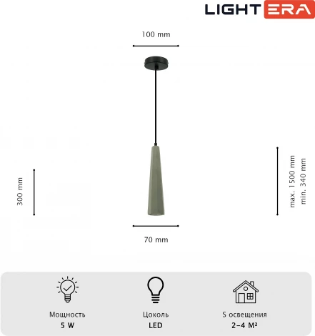 Подвесной светильник Lightera Livingstone LE153L-28S (LED, 220V, на проводе, круглые)