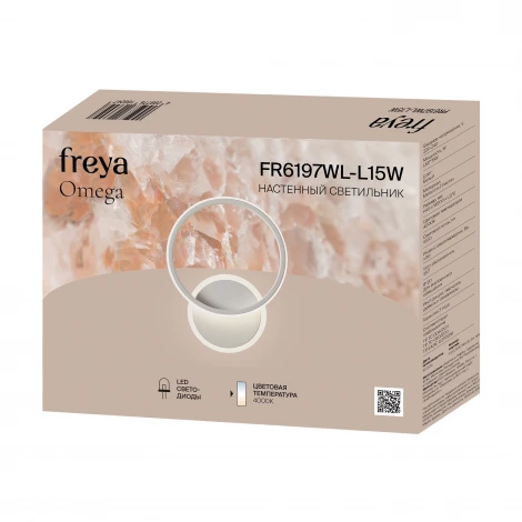 Настенный светильник светодиодные Freya Omega FR6197WL-L15W 15Вт LED