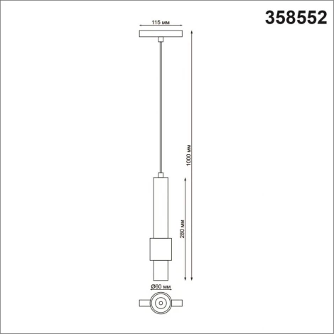 Трековый светильник Novotech Shino 358552 (LED, 48V, круглые)