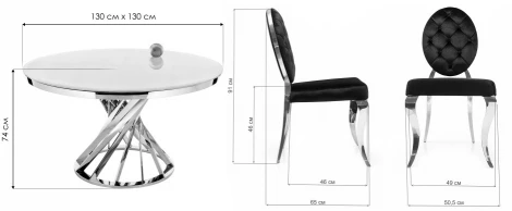 Обеденная группа Woodville Вандер (Металл, Ткань, Стекло) арт.599481