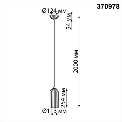 Светильник подвесной Novotech Yeso 370978 E27 50W 220V (на проводе, круглые)