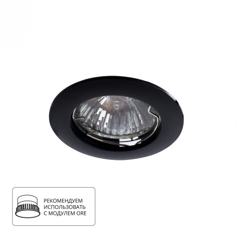 Встраиваемый точечный светильник Arte Lamp Basic A2103PL-1BK (220V)