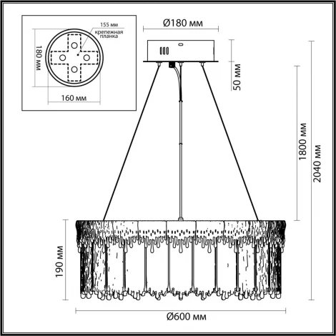 Подвесная люстра Odeon Light Cleo 5091/80L золотой/стекло LED 80W 3700K (220V, на тросе, круглые)