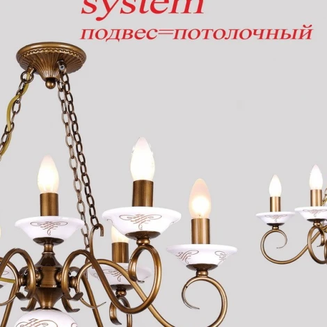 Подвесная люстра Favourite Pueblo 1255-7PC