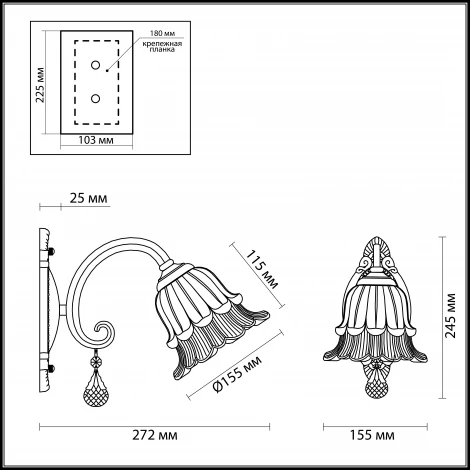 Бра Odeon Light Benadetta 3391/1W